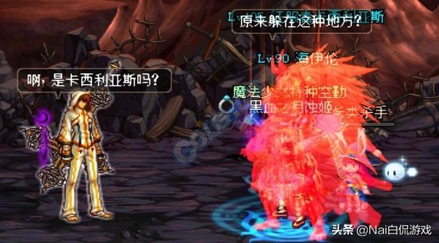 地下城与勇士打团排行，不要天天打团本了