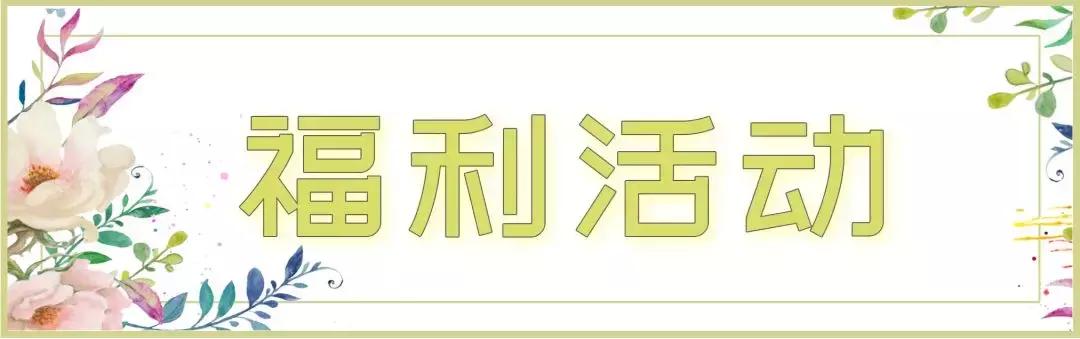 园艺批发市场，这个园艺市场本周末放大招
