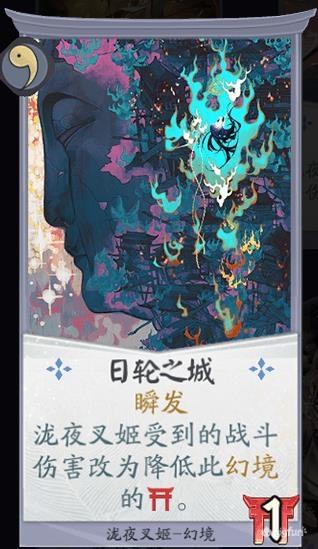 阴阳师泷夜叉姬，阴阳师泷夜叉姬式神鉴赏