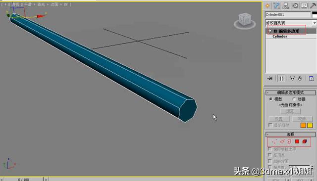 3dmax可编辑多边形，3dmax如何转换为可编辑多边形（3dsmax对称如何使用）