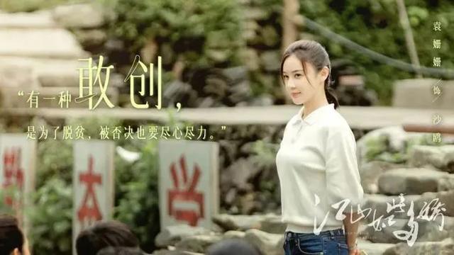 王一博和杨紫最新采访，娱一语：杨紫