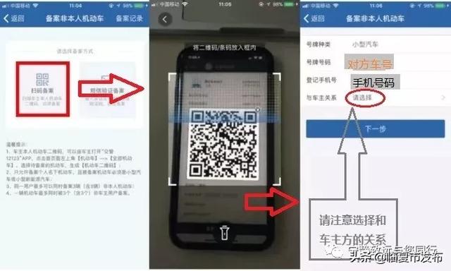 备案非本人机动车审核要多久，备案非本人非机动车审核要多久