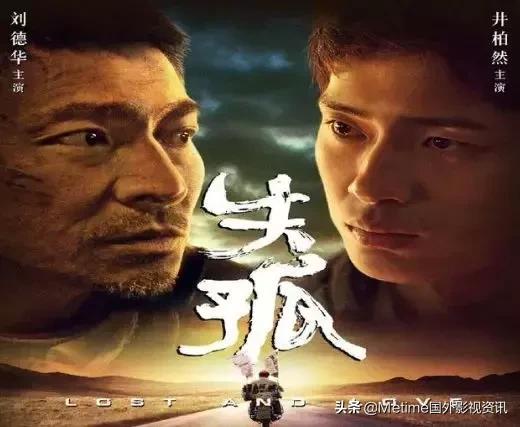 七部极度催泪的电影，推荐十部催泪电影
