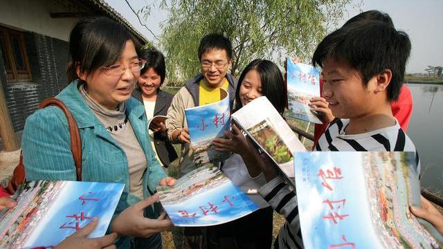 村官考试报名条件，村官报考要具备哪些条件