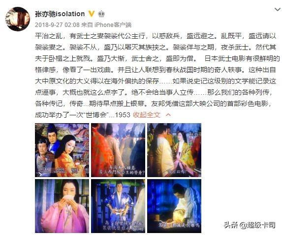 韩朵朵的扮演者，上映前被质疑会拖垮电影（流浪地球电影里面人物）