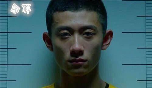 余罪张一山为什么下线，大热网剧《余罪》被禁播是为何