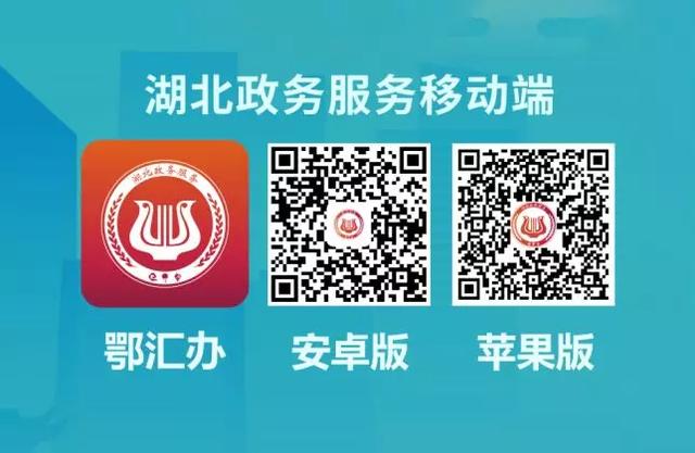 孝感市公积金中心网上营业厅，孝感人注意最全公积金查询操作指南来了