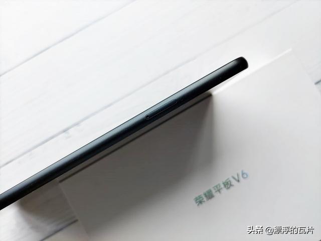 荣耀平板v6几个版本区别，荣耀平板V6评测高性价比平板