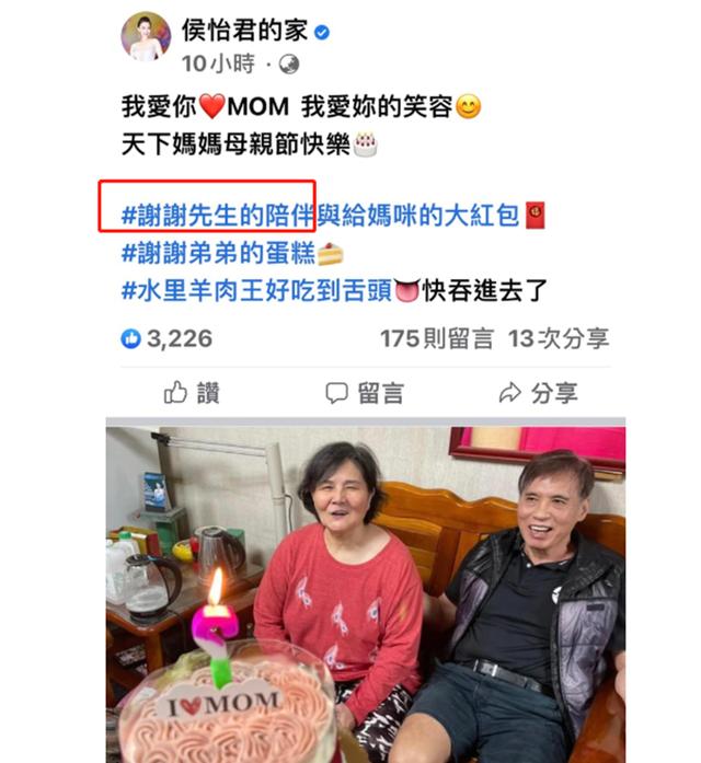 66岁老戏骨萧大陆被曝登记结婚，侯怡君身高（相差23岁被指“父女恋”）