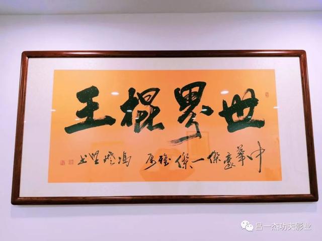 合肥吕一杰双节棍，吕一杰双节棍教练员培训寒假班开课啦