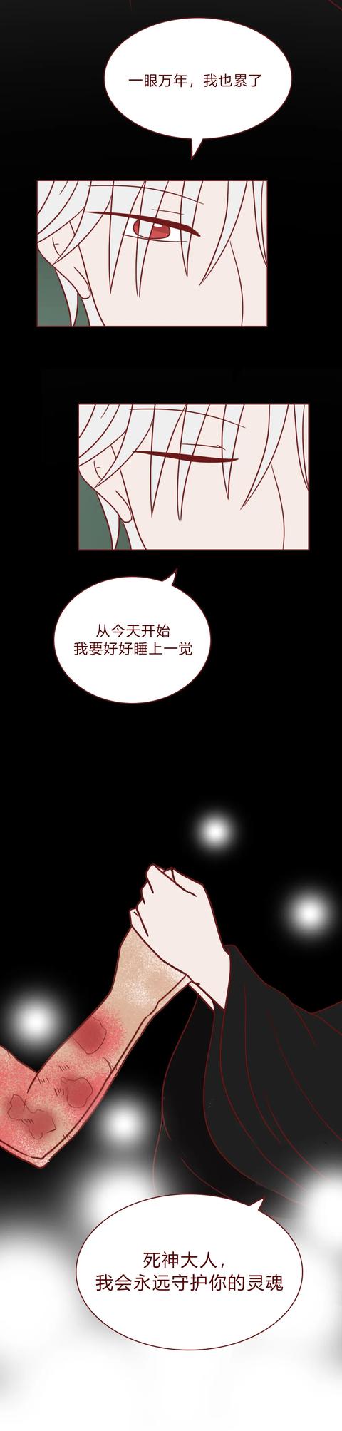 爱情故事短篇感人漫画，这场爱情battle