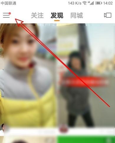 快手直播怎么开，怎么用手机开启快手直播（钱币类目可以直接开直播吗）