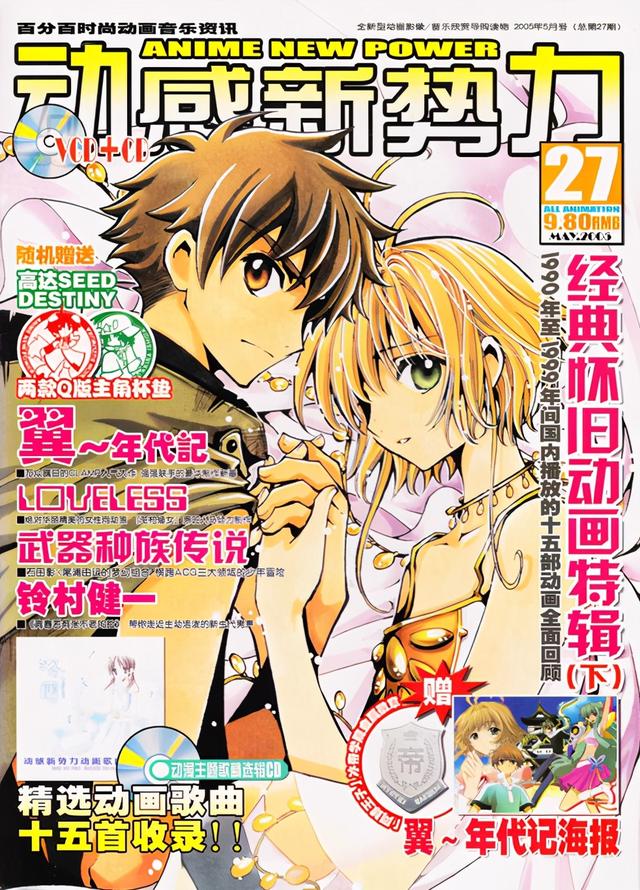 acg二次元网址，这是只有老的ACG才知道的