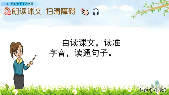 三年级上册语文第八课部编版讲解，3-4年级语文部编版教材上册第8课课文预览+重点提示