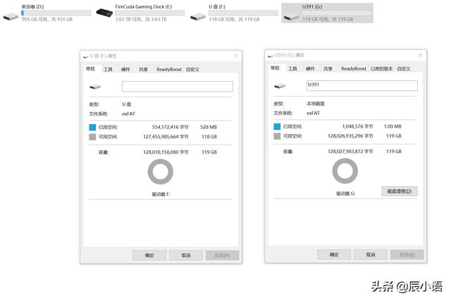 u盘闪迪与爱国者哪个质量好，买了3个才找到一个合适的