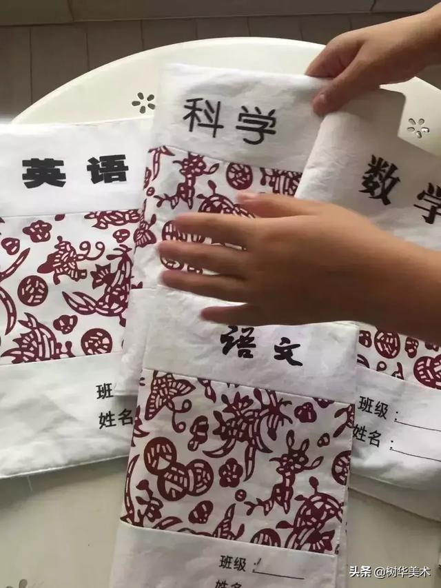 最新的包书皮方法，分享给孩子的包书皮经验