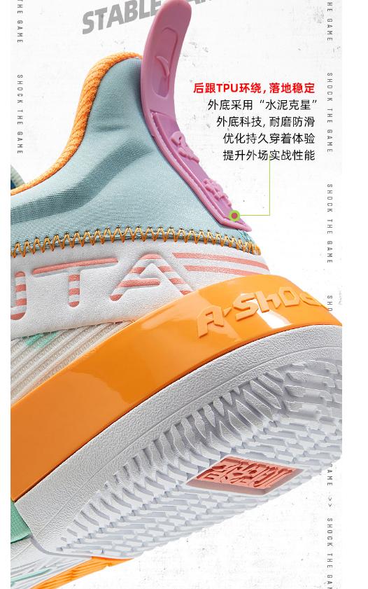 安踏篮球鞋系列如何选择，安踏要疯系列横扫4代篮球鞋曝光