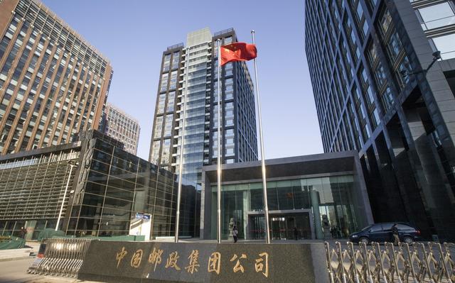 四个正部级央企，央企都有哪几家正部级单位（<正厅>和省政府秘书长）