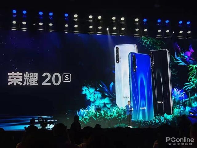 华为荣耀20s，荣耀20s发售价（评测：3200万超级夜景自拍）