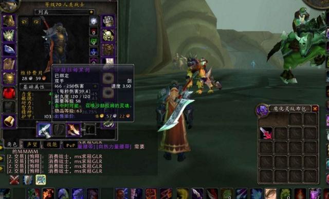 魔兽世界怀旧服各类武器详解，魔兽世界怀旧服武器篇