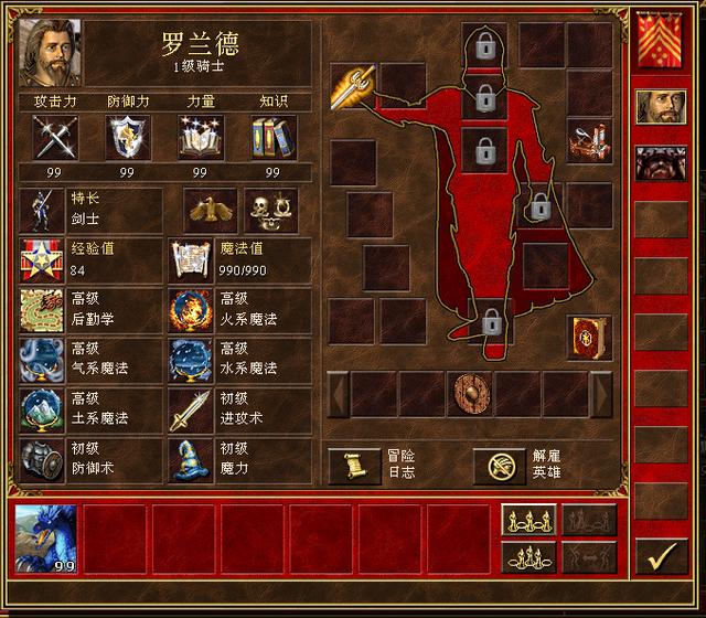 英雄无敌3死亡阴影战役英雄简介，《英雄无敌3》隐藏战役\