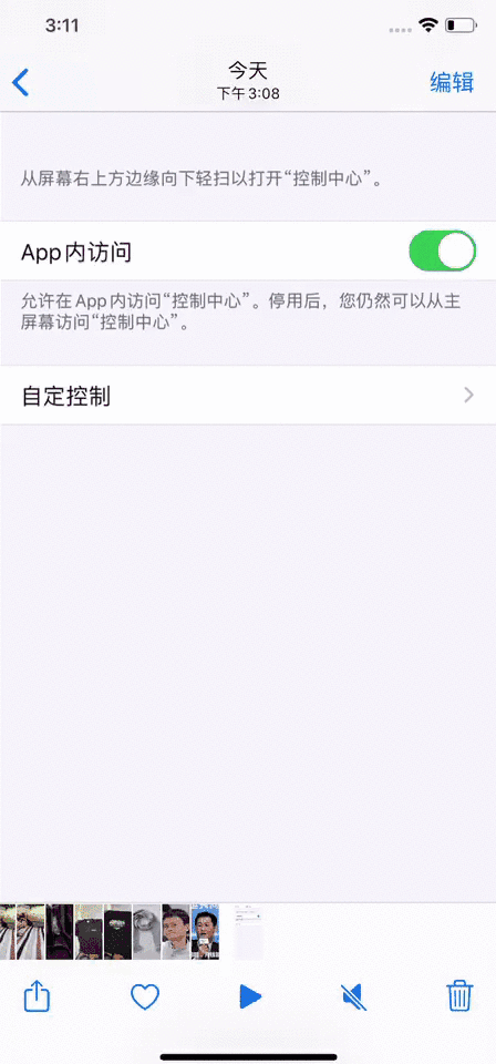 ios快捷指令大全，ios必备十个快捷指令（盘点iPhone最好用的5个快捷指令）
