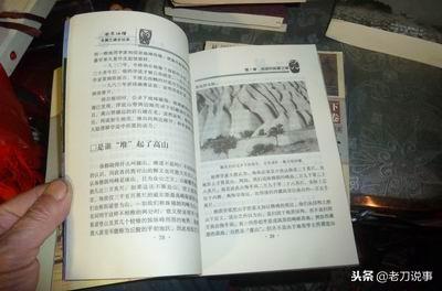 地理探索之谜，最后一个在世界上赫赫有名