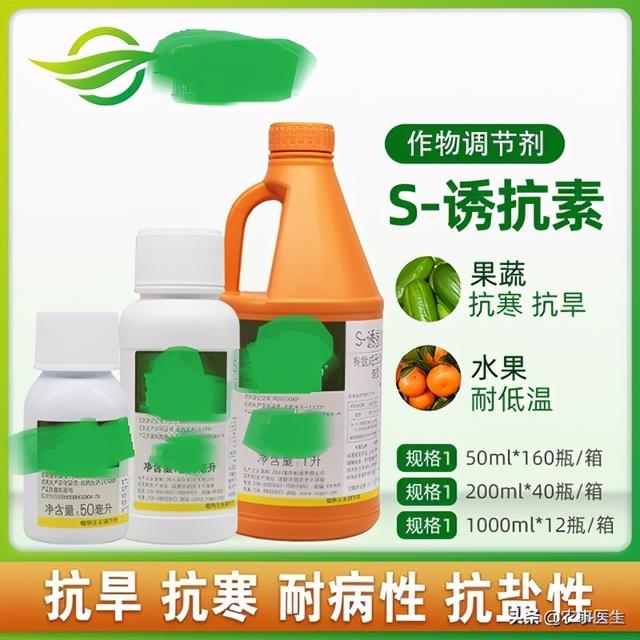 哪些可以做抗冻剂，扒一扒市面上卖的植物抗冻剂