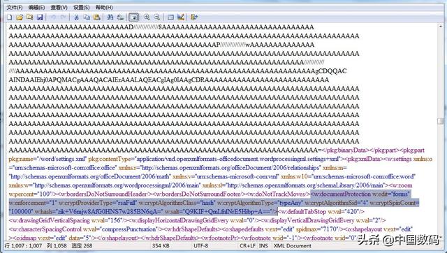 如何解除word的密码，简单几步就能快速解除密码