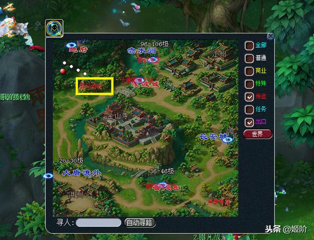 梦幻西游跑商攻略，梦幻西游跑商最佳攻略（梦幻西游：跑商攻略永不过时）