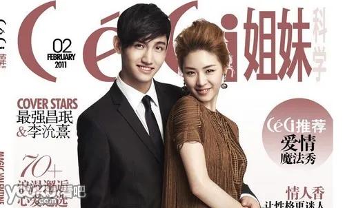 沈昌珉结婚日期，沈昌珉宣布9月结婚