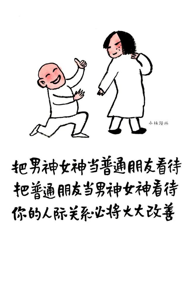 推荐女生很主动恋爱的漫画，女人主动会有这几种表现