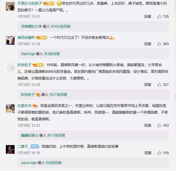 又一个知名品牌倒下了，又一知名品牌退出