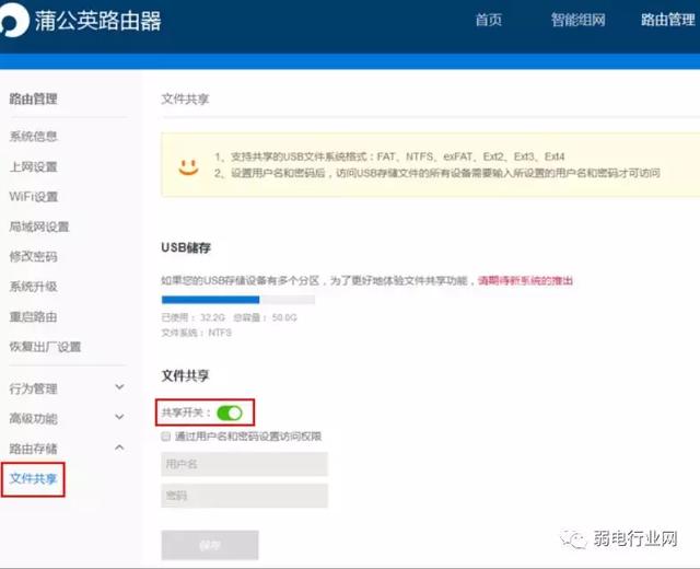 如何不用网线搭建局域网，家里5种简单的局域网方法