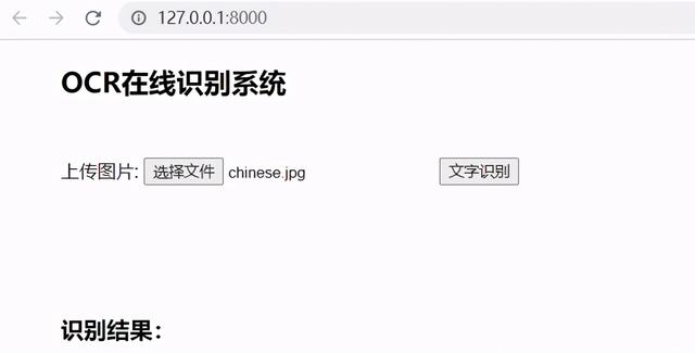 在线ocr识别，python在线识别文字（在线神站，免费OCR识别）