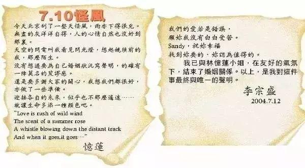 林忆莲经典歌曲，林忆莲最红10首金曲（林忆莲李宗盛4首经典之作）