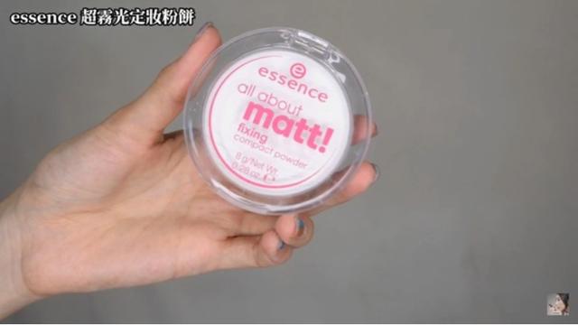 调整肤色的控油蜜粉，一款能够满足不同肤色需求的散粉——纪梵希明星四宫格散粉1号