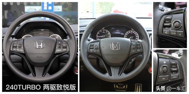 本田urv详细配置情况，都市轻奢中型SUV标杆