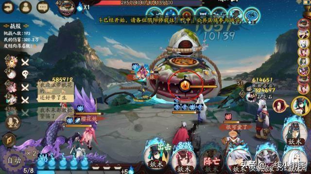 地震鲶高分阵容，阴阳师地震鲶高分阵容（阴阳师之地震鲶高分阵容）