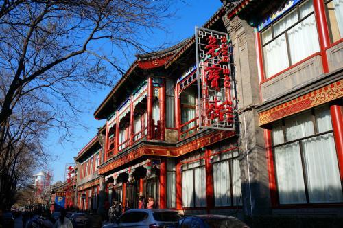 北京步行街必去景点，来北京旅游必逛的十条经典文艺路