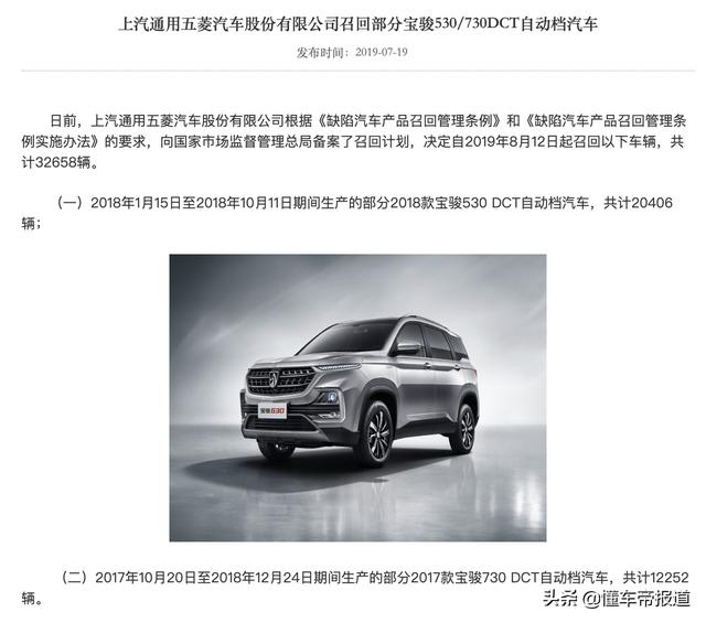 宝骏560，宝骏560自动挡的是多大马力