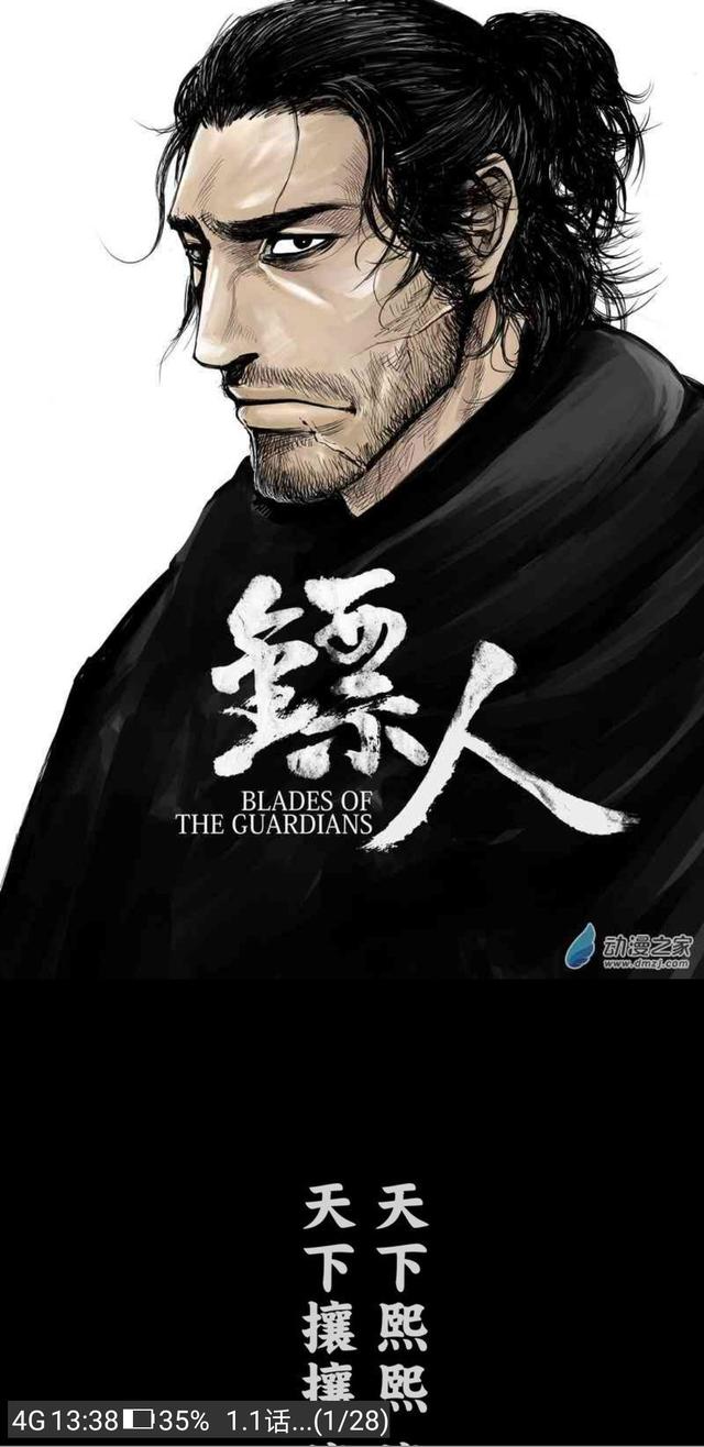 免费看漫画的神器，真正免费看漫画的神器