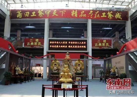 莆田工艺美术城，莆田工艺城属于哪个区（尽在莆田工艺美术城）