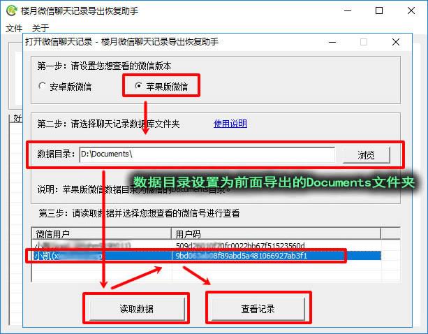 怎么找回微信删除的好友，已经删除很久的微信好友怎么找回
