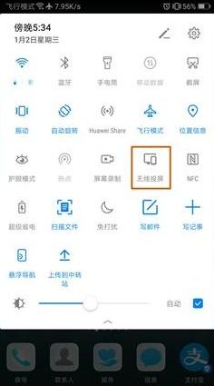 怎么一边投屏一边玩手机，投屏神器怎么边看电视边玩手机（小白也能快速学会的手机投屏方法）