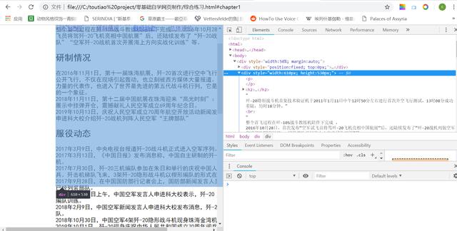 如何制作第一个html网页，制作一个简单页面