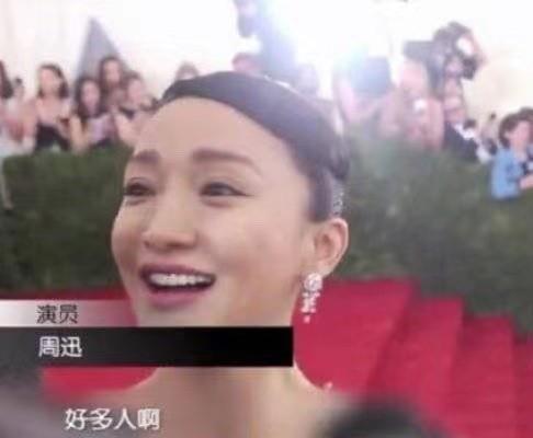 周迅情史为何如此坎坷，周迅27年荒诞情史