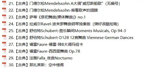 节奏感比较强烈的钢琴简谱，钢琴谱简单版