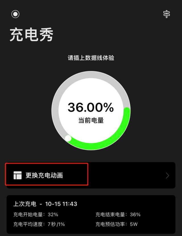 iphone 充电快捷指令语音提醒，iPhone充满电之后