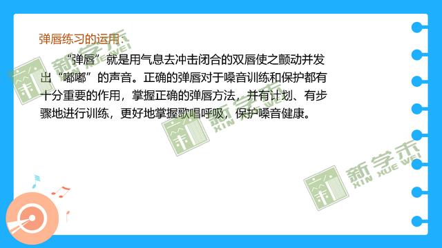 唱歌弹唇技巧，教你歌唱中如何正确的咬字和吐字,这些技巧太有用了